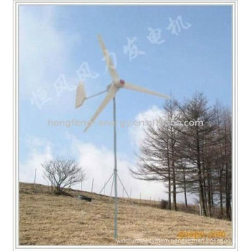 New arrival small wind power generator, wind turbine, high efficiency